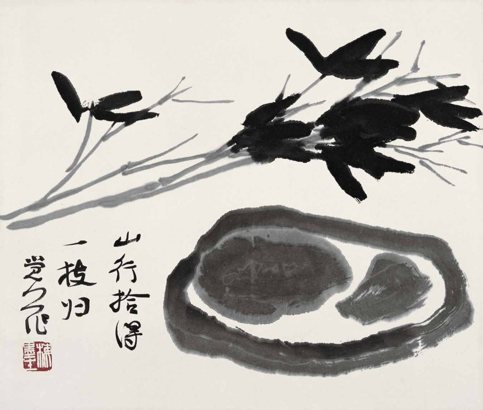 山行拾归 39.5cm×33.5cm 2007年